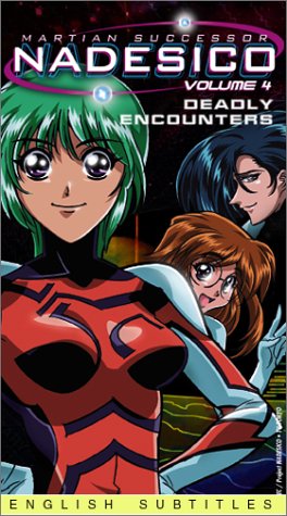 Martian Successor Nadesico 4 [VHS] [Import]