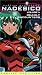 VHS : Martian Successor Nadesico 4