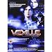 Vexille [DVD]