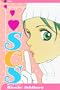 SOS, Vol. 1