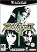Soul Calibur 2