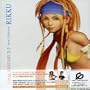 Final Fantasy X-2 Vocal Collection: Rikku