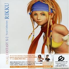 Final Fantasy X-2 Vocal Collection: Rikku