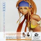 Final Fantasy X-2 Vocal Collection:Rikku(W/Dvd)