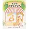 �����ǂ񂾖{�i���w�P�N���j