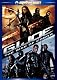 G.I.ジョー [DVD]