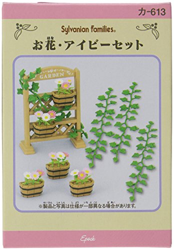 Epoch Sylvanian Families Sylvanian Family Doll 