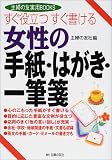 ������Ω�Ĥ����񤱤� �����μ�桦�Ϥ�������ɮ� (���ؤ�ͧ����BOOKS)...