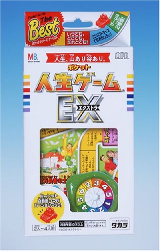Cover image : ポケット人生ゲームEX