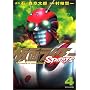 ���ʃ��C�_�[SPIRITS 4 (4) (�}�K�W��Z�R�~�b�N�X)