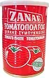 Zanae Greek Tomato Paste 410 Gram Easy-open Can with Re-sealable Lid