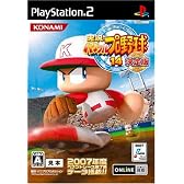 実況パワフルプロ野球14決定版