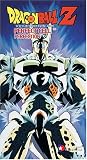 Dragon Ball Z: Perfect Cell - Perfection [DVD] [Region 1] [US Import] [NTSC]