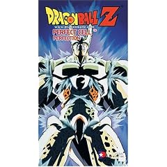 DragonBall Z: Perfect Cell - Perfection