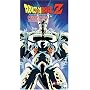 DragonBall Z: Perfect Cell - Perfection