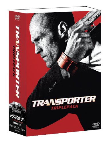 トランスポーター DVD トリプルパック 【完全初回限定生産】