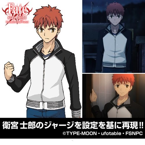 Fate/stay night [UBW] 衛宮士郎ジャージ サイズ:L