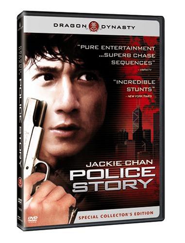 Jackie Chan's Police Story (Special Collector's Edition) by Jackie Chan