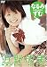 なるみずむ [DVD]