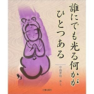 �N�ɂł����鉽�����ЂƂ���