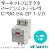三菱電機 CP30-BA 2P 1-MD 5A サーキットプロテクタ (極数2) (直列形) NN