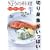 ���傤�E�����E���V�s�q1�r�؂�g���������ς� (NHK���傤�̗���)