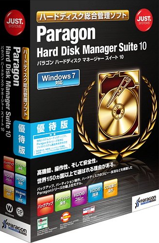 Paragon Hard Disk Manager Suite 10 優待版