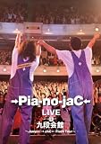 ��Pia-no-jaC�� LIVE@��i���~Jumpin�f��JAC��Flash Tour~ [DVD]