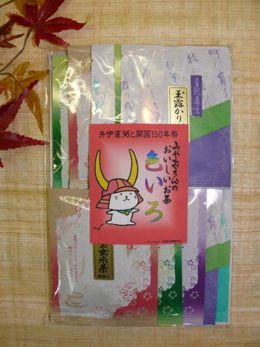 みやおえん ひこにゃん茶 色いろ 14P お試しセット