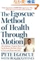 The Egoscue Method of Health Through Motion: Revolutionary Program That Lets You Rediscover the Body's Power to Rejuvenate It