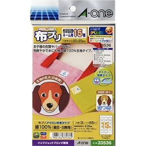 【クリックで詳細表示】エーワン 布プリアイロン接着ネーム用15面 33536