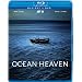 Ocean Heaven (DVD/B-R) [Blu-ray]