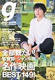Tokyo graffti(トウキョウグラフィティ) 2015年 05 月号 [雑誌]