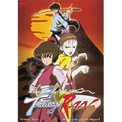 Carried by the Wind - Tsukikage Ran - Big Trouble in Little Nippon (Vol. 3)