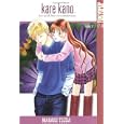 Kare Kano: His and Her Circumstances, Vol. 7