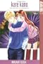 Kare Kano: His and Her Circumstances, Vol. 7