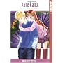 Kare Kano: His and Her Circumstances, Vol. 7