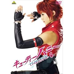 �L���[�e�B�[�n�j�[ THE LIVE 6 [DVD]