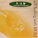 self healing with REIKI 「月・太陽」