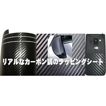 リアルな凹凸　カーボンシート　カッティングシート　幅１５２０mm　10cm単位×数量（長さ）Black