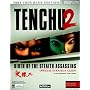 Tenchu II Official Strategy Guide