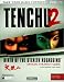 Book Tenchu II Official Strategy Guide (Official Guide)