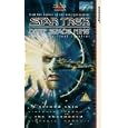 Star Trek - Deep Space Nine 26 - 3.3 [UK-Import]