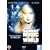 The Saddest Music In The World [DVD]
