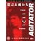 Takashi Miike films on Amazon!