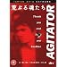 Agitator [2001] [DVD]
