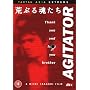 Agitator [2001] [DVD]