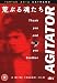 Agitator [2001]