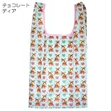 ポケットエコバッグ☆内側のポケットにたたんでしまえる☆エコグッズ通販☆/【チョコレートディア】 エコグッズ