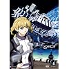 Blue Gender: Volume 4 - Factors 10-12 [DVD]